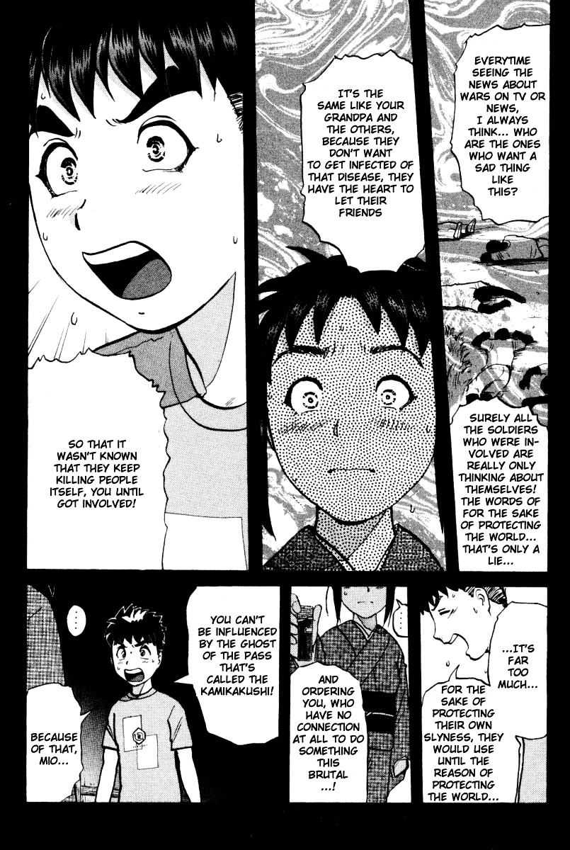 Tantei Gakuen Q Chapter 28 page 20 - Chapter 28 : The Kamikakushi Village Murders [12]