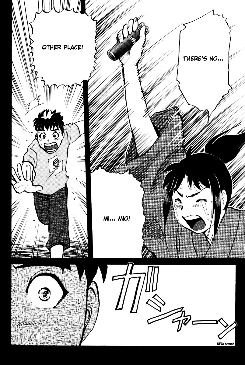 Tantei Gakuen Q Chapter 28 page 22 - Chapter 28 : The Kamikakushi Village Murders [12]