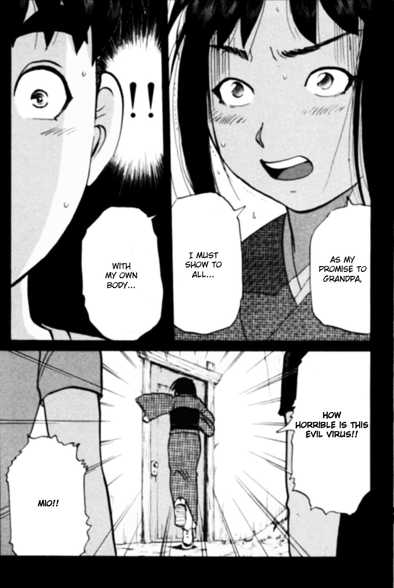Tantei Gakuen Q Chapter 28 page 3 - Chapter 28 : The Kamikakushi Village Murders [12]