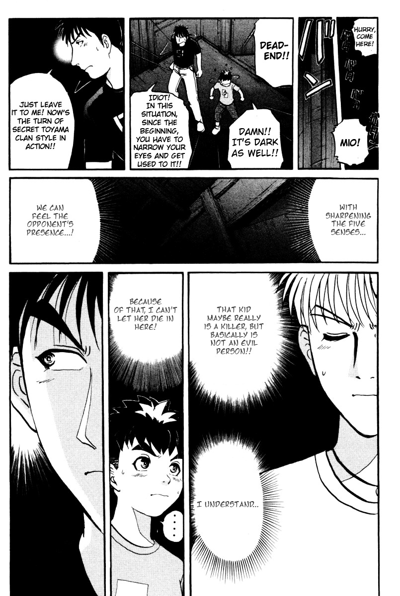 Tantei Gakuen Q Chapter 28 page 7 - Chapter 28 : The Kamikakushi Village Murders [12]