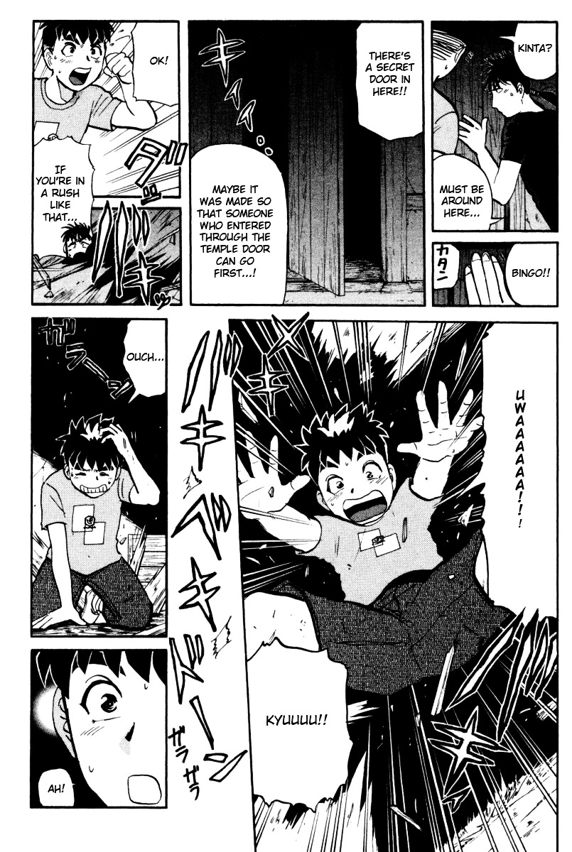 Tantei Gakuen Q Chapter 28 page 8 - Chapter 28 : The Kamikakushi Village Murders [12]