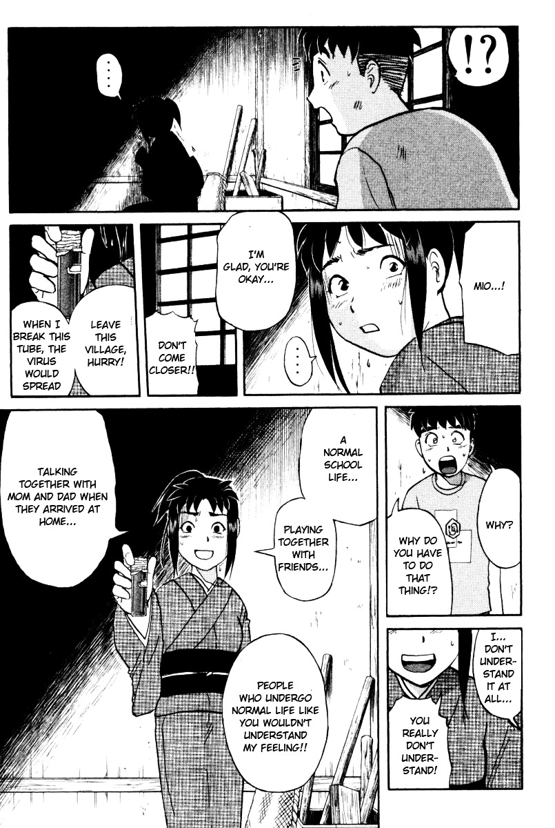 Tantei Gakuen Q Chapter 28 page 9 - Chapter 28 : The Kamikakushi Village Murders [12]