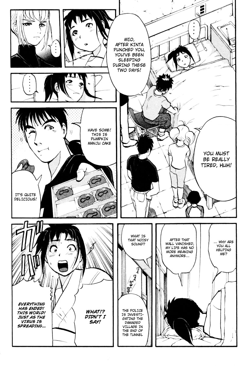 Tantei Gakuen Q Chapter 29 page 11 - Chapter 29 : The Kamikakushi Village Murders [13]