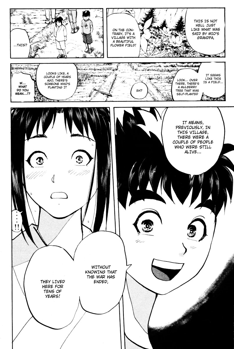 Tantei Gakuen Q Chapter 29 page 15 - Chapter 29 : The Kamikakushi Village Murders [13]