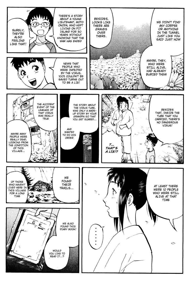 Tantei Gakuen Q Chapter 29 page 16 - Chapter 29 : The Kamikakushi Village Murders [13]