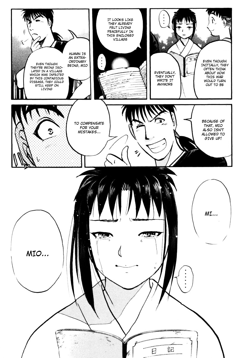Tantei Gakuen Q Chapter 29 page 17 - Chapter 29 : The Kamikakushi Village Murders [13]