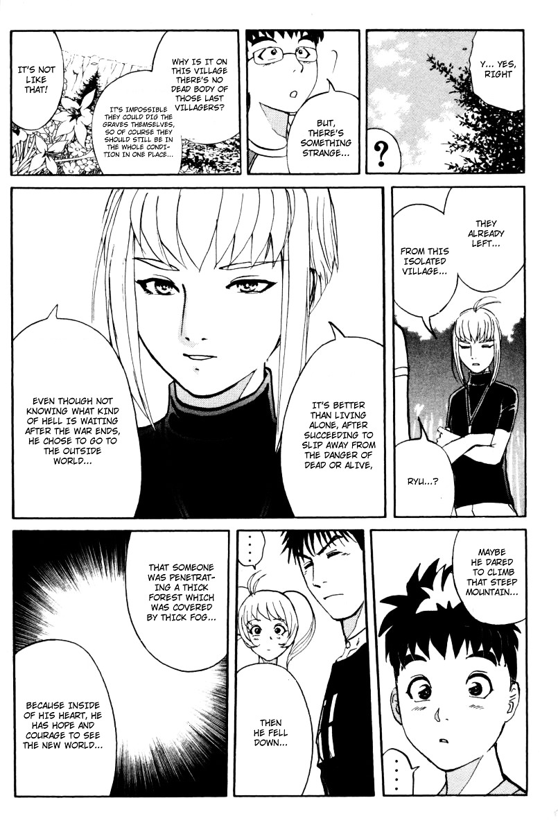 Tantei Gakuen Q Chapter 29 page 22 - Chapter 29 : The Kamikakushi Village Murders [13]