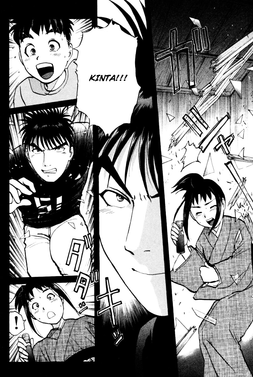 Tantei Gakuen Q Chapter 29 page 4 - Chapter 29 : The Kamikakushi Village Murders [13]