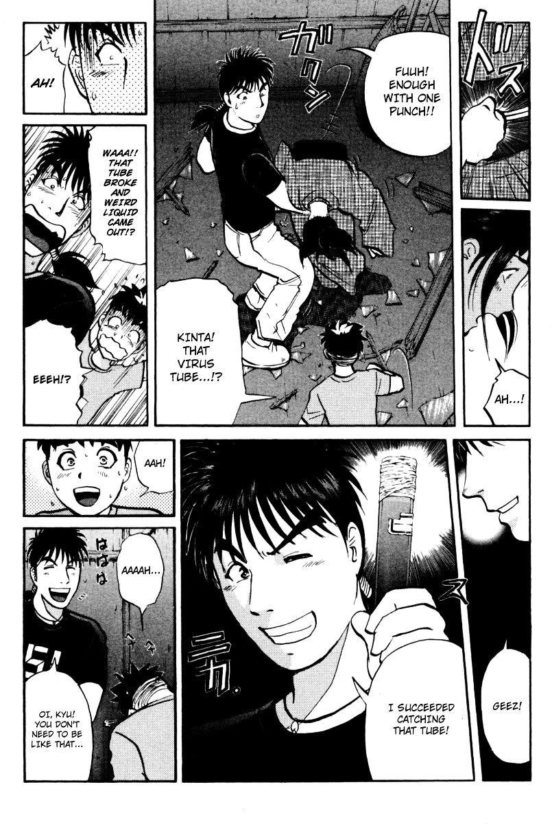 Tantei Gakuen Q Chapter 29 page 5 - Chapter 29 : The Kamikakushi Village Murders [13]
