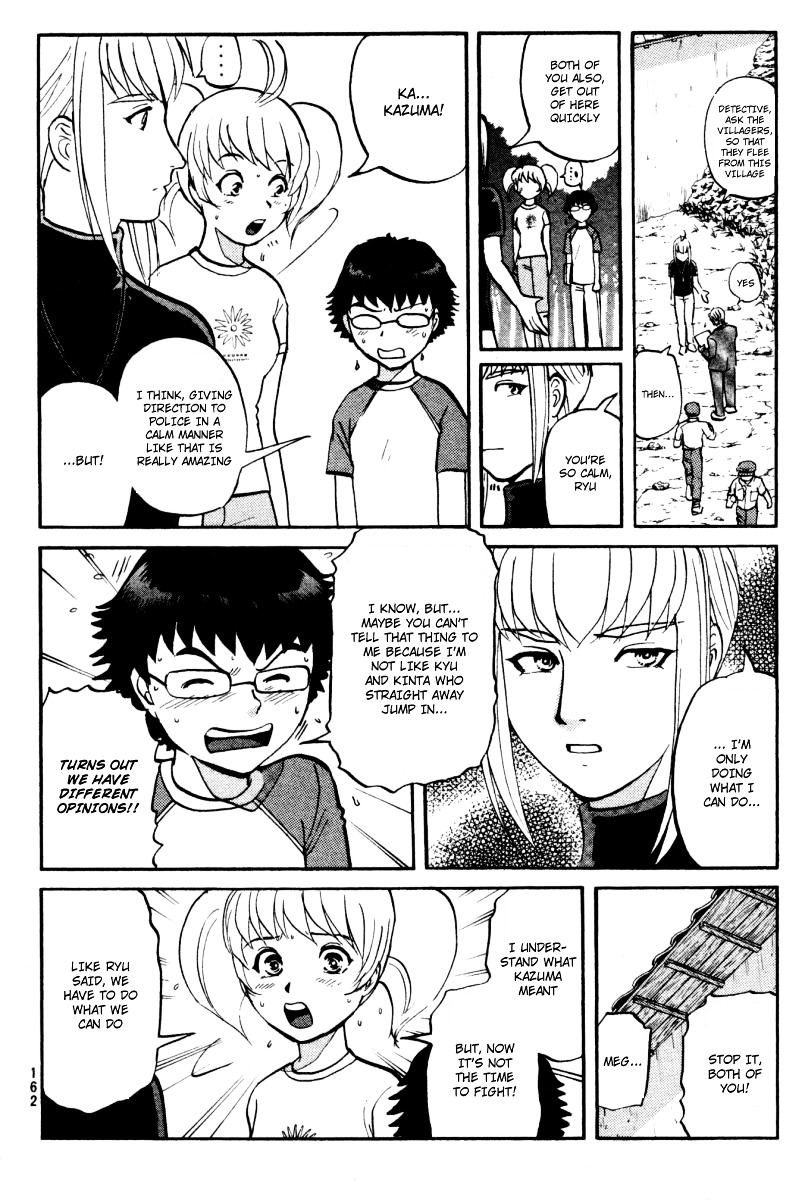 Tantei Gakuen Q Chapter 29 page 7 - Chapter 29 : The Kamikakushi Village Murders [13]