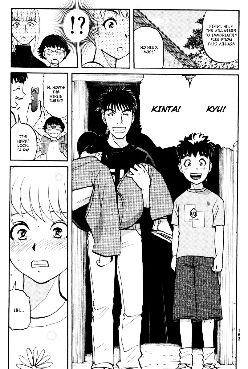 Tantei Gakuen Q Chapter 29 page 8 - Chapter 29 : The Kamikakushi Village Murders [13]