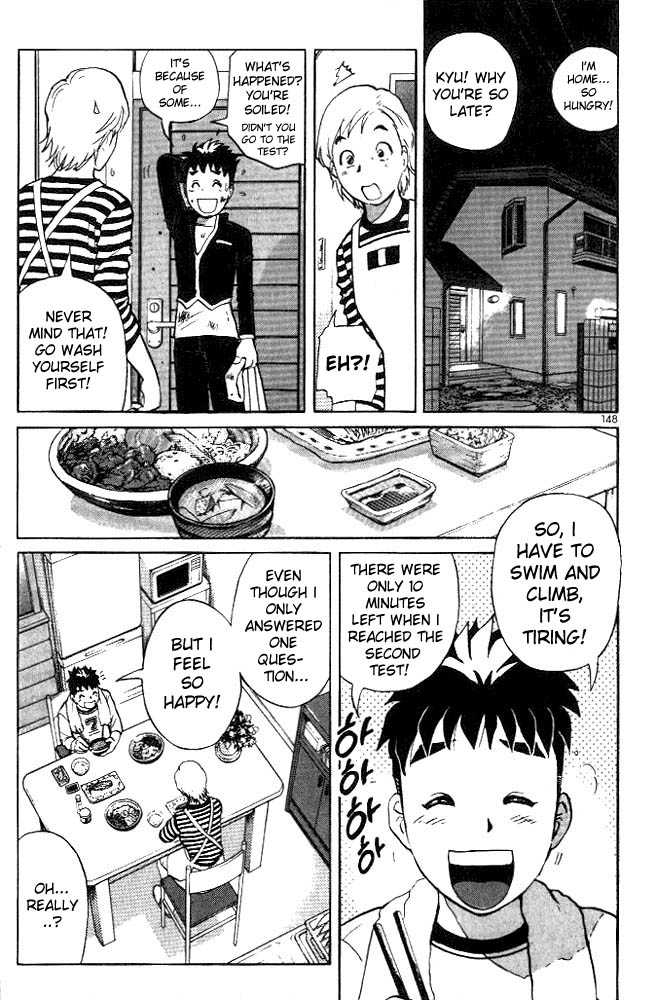 Tantei Gakuen Q Chapter 3.2 page 1 - Chapter 3.2
