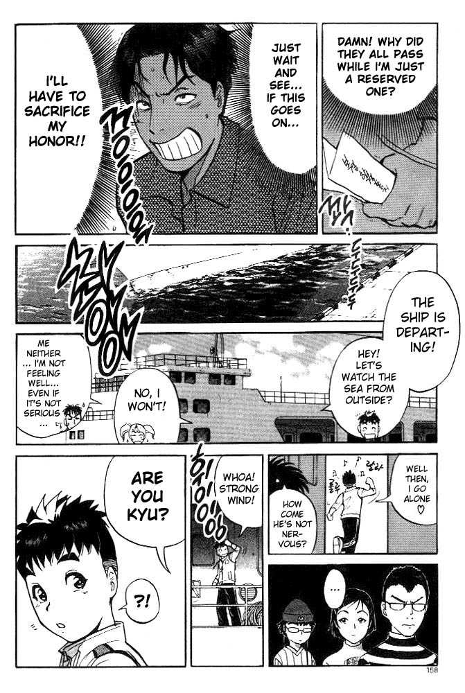 Tantei Gakuen Q Chapter 3.2 page 11 - Chapter 3.2