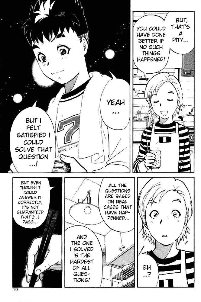 Tantei Gakuen Q Chapter 3.2 page 2 - Chapter 3.2
