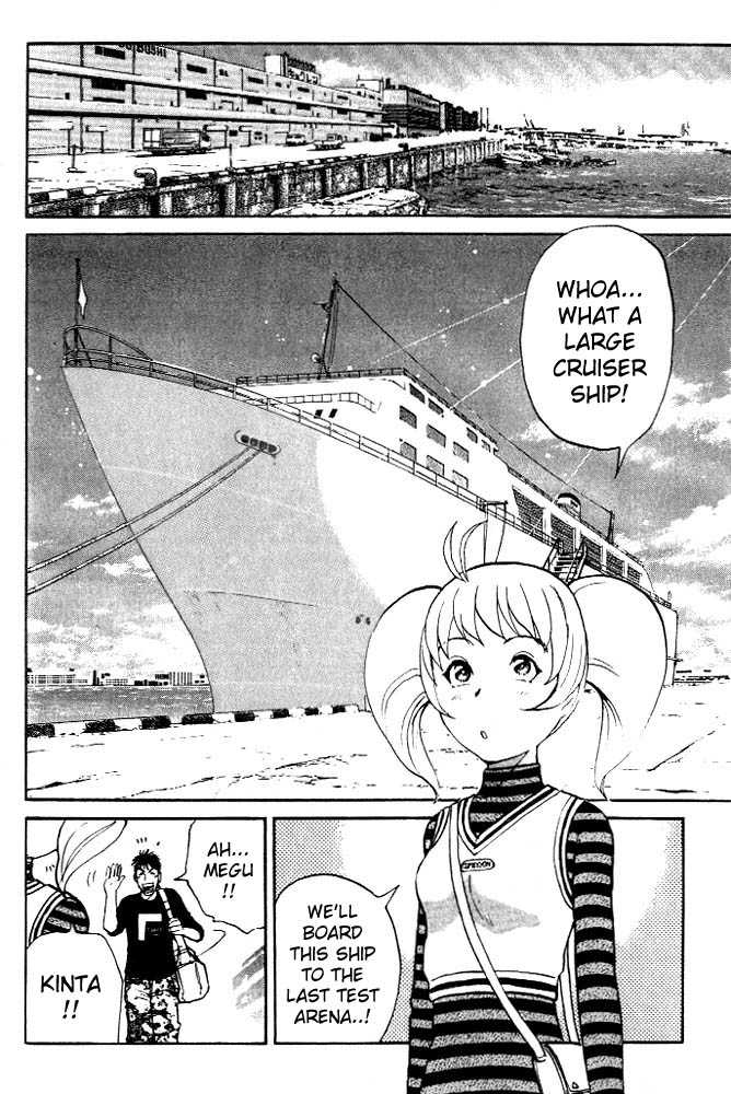 Tantei Gakuen Q Chapter 3.2 page 6 - Chapter 3.2