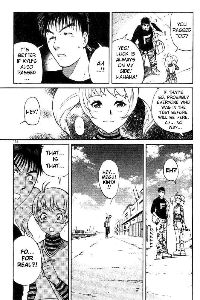 Tantei Gakuen Q Chapter 3.2 page 7 - Chapter 3.2