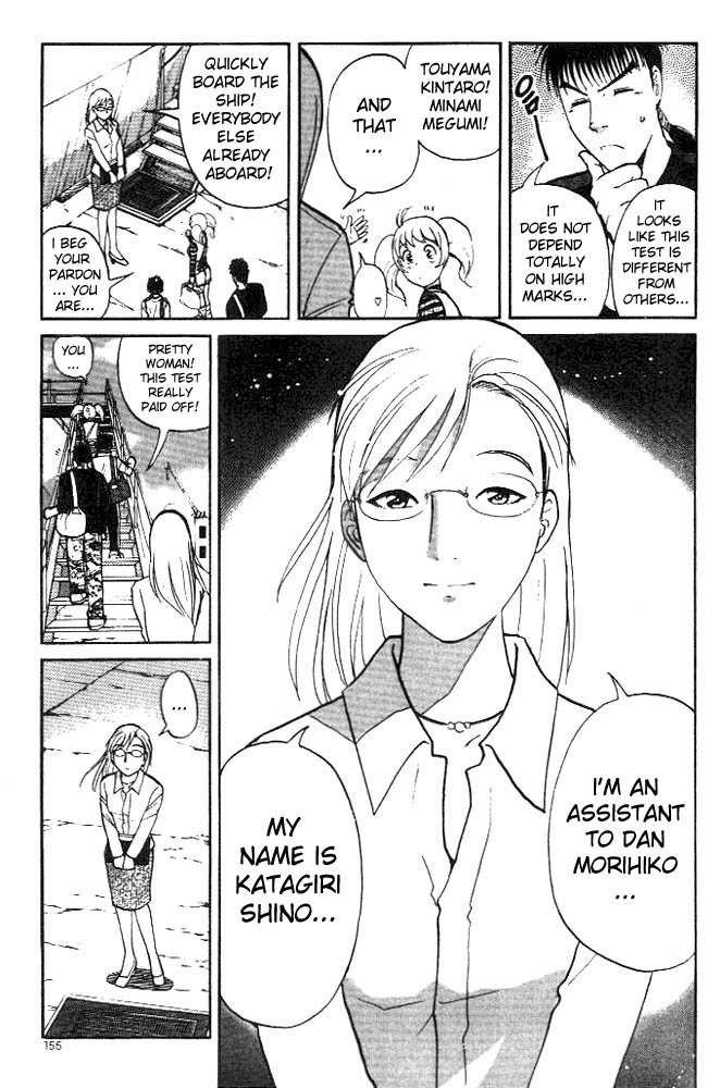 Tantei Gakuen Q Chapter 3.2 page 9 - Chapter 3.2