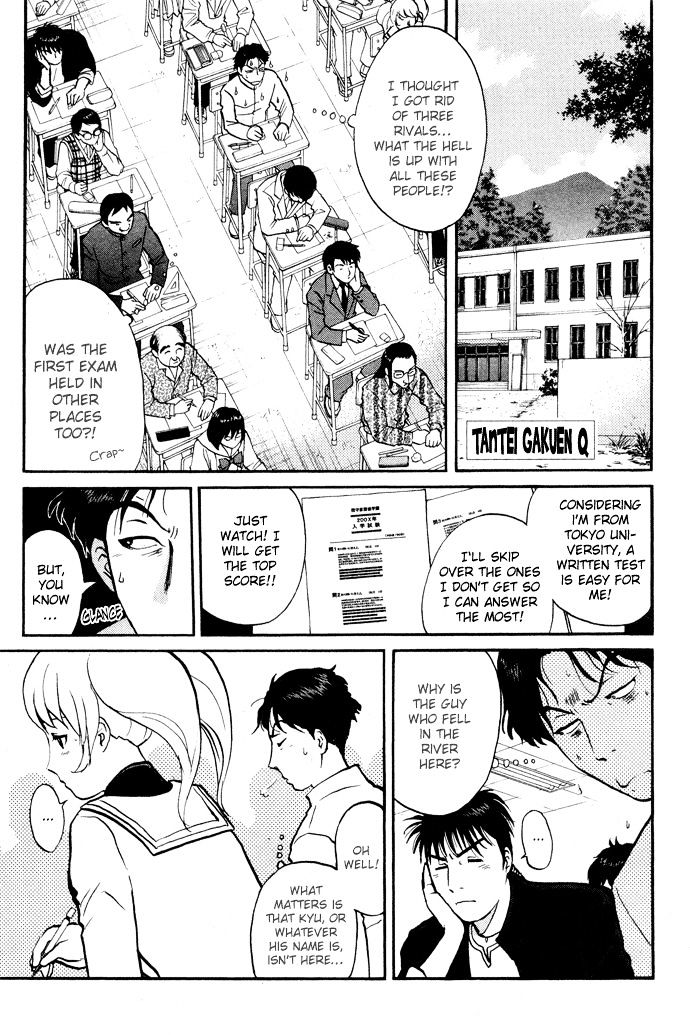 Tantei Gakuen Q Chapter 3 page 2 - Chapter 3