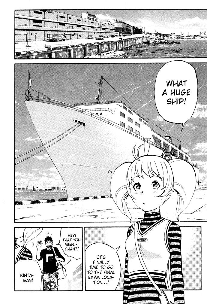 Tantei Gakuen Q Chapter 3 page 20 - Chapter 3