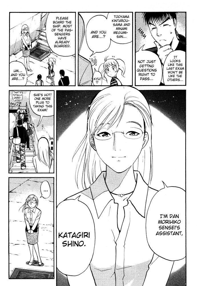 Tantei Gakuen Q Chapter 3 page 23 - Chapter 3