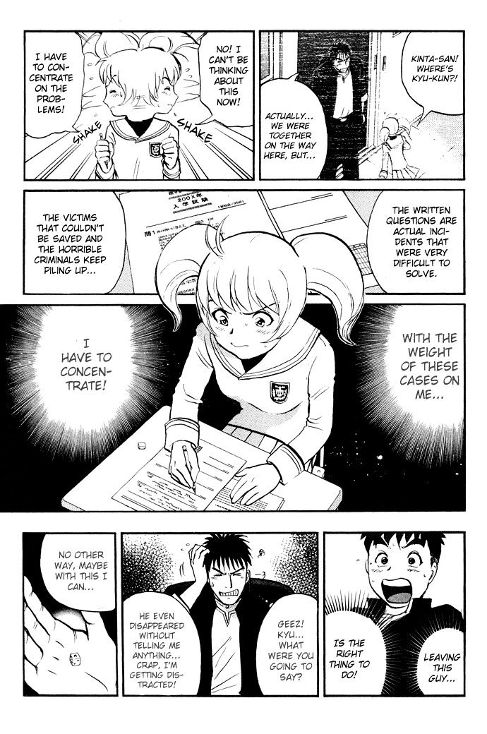 Tantei Gakuen Q Chapter 3 page 4 - Chapter 3