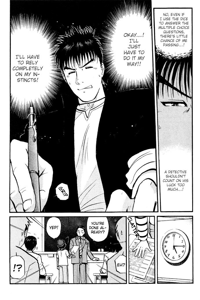Tantei Gakuen Q Chapter 3 page 5 - Chapter 3