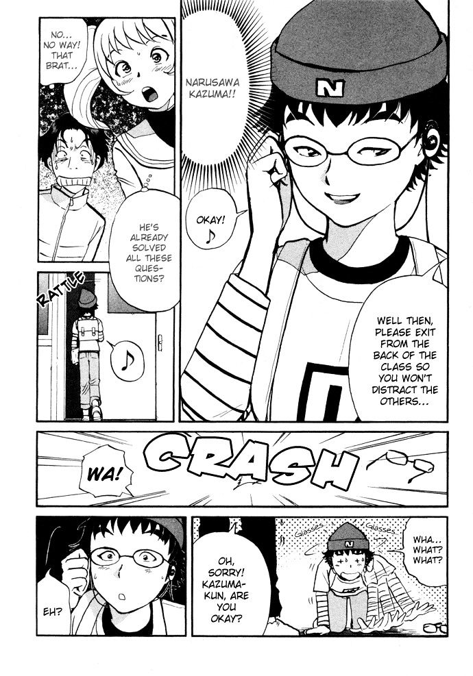 Tantei Gakuen Q Chapter 3 page 6 - Chapter 3