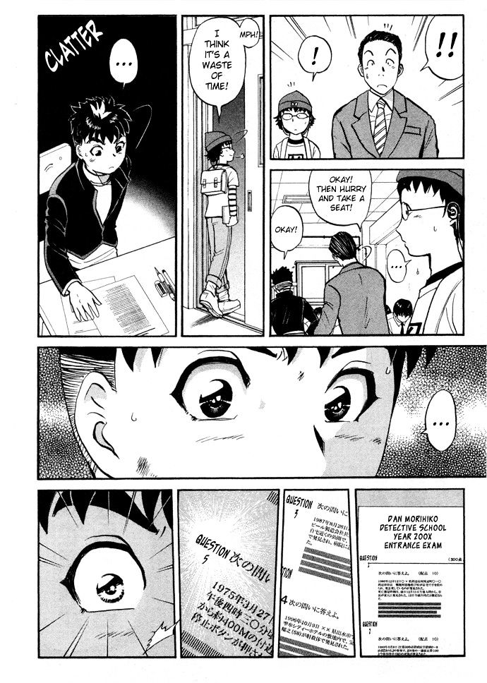 Tantei Gakuen Q Chapter 3 page 9 - Chapter 3