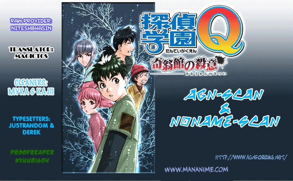 Tantei Gakuen Q Chapter 30 page 1 - Chapter 30 : Hard Warning