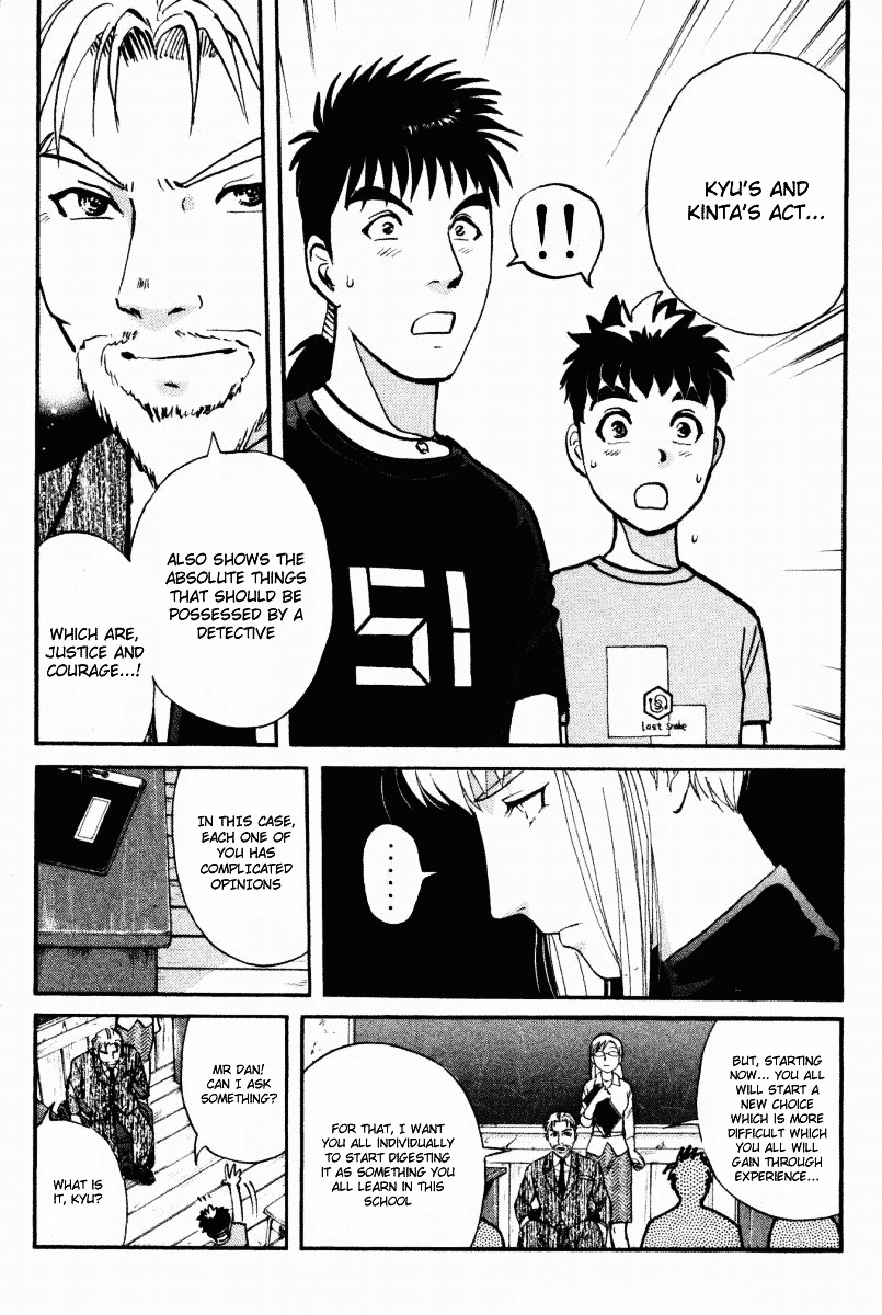 Tantei Gakuen Q Chapter 30 page 12 - Chapter 30 : Hard Warning