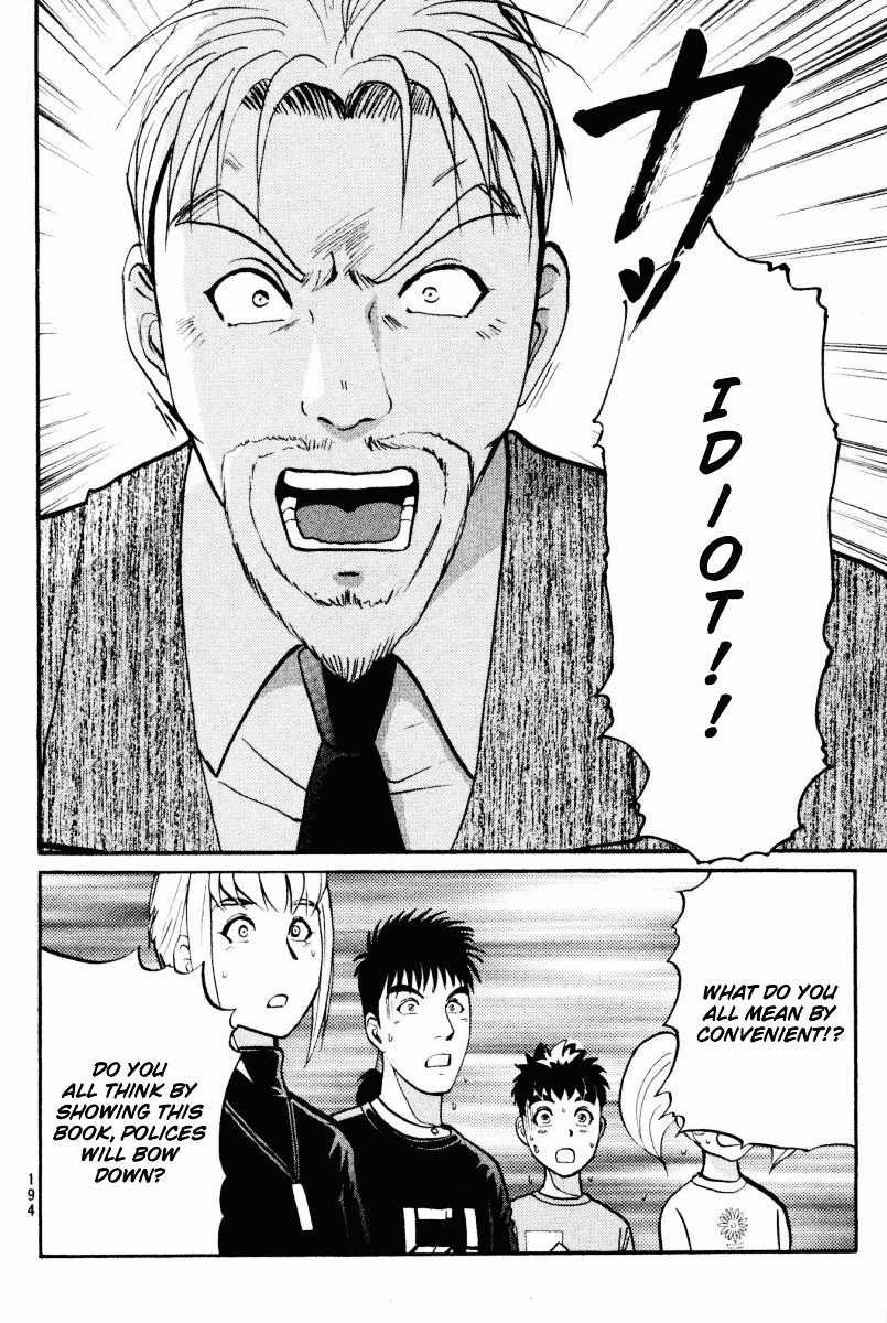 Tantei Gakuen Q Chapter 30 page 15 - Chapter 30 : Hard Warning