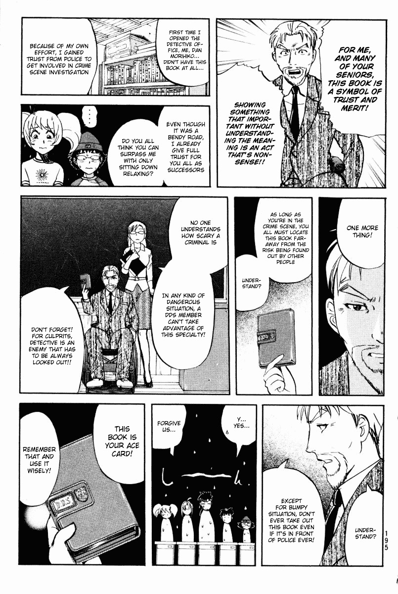 Tantei Gakuen Q Chapter 30 page 16 - Chapter 30 : Hard Warning