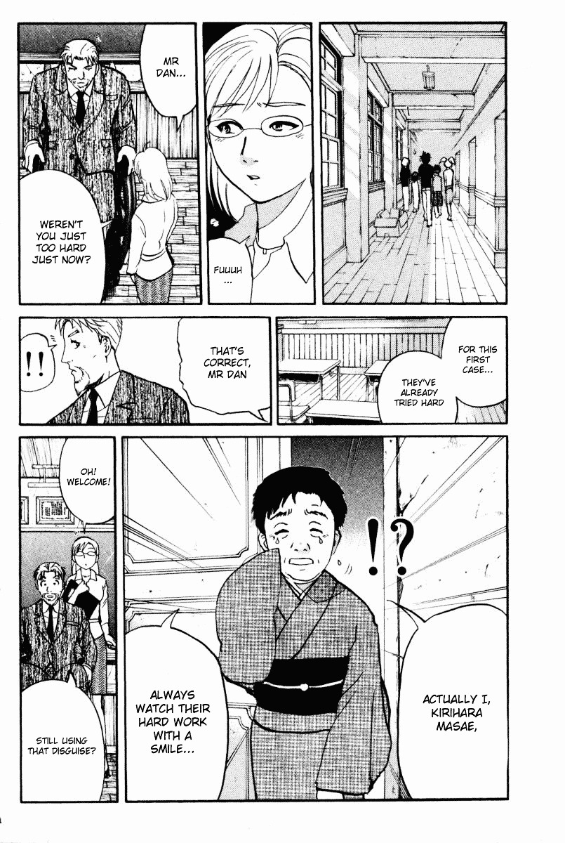 Tantei Gakuen Q Chapter 30 page 17 - Chapter 30 : Hard Warning