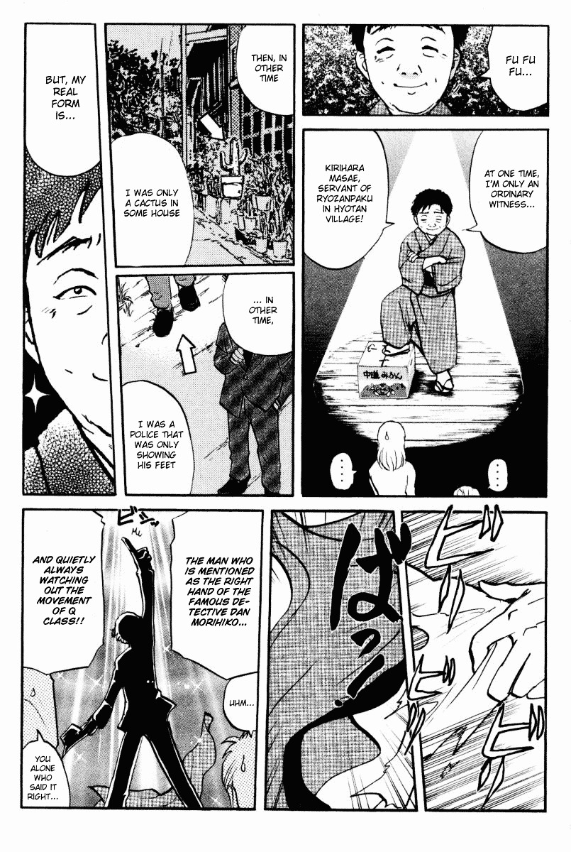 Tantei Gakuen Q Chapter 30 page 18 - Chapter 30 : Hard Warning