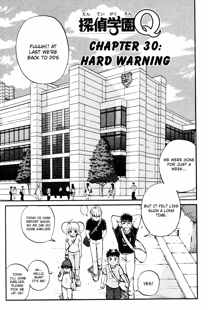 Tantei Gakuen Q Chapter 30 page 2 - Chapter 30 : Hard Warning