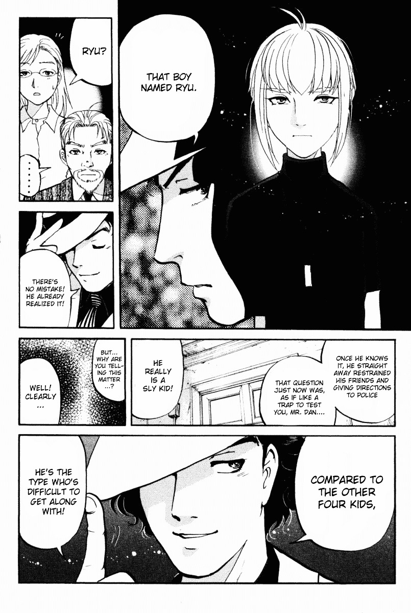 Tantei Gakuen Q Chapter 30 page 21 - Chapter 30 : Hard Warning