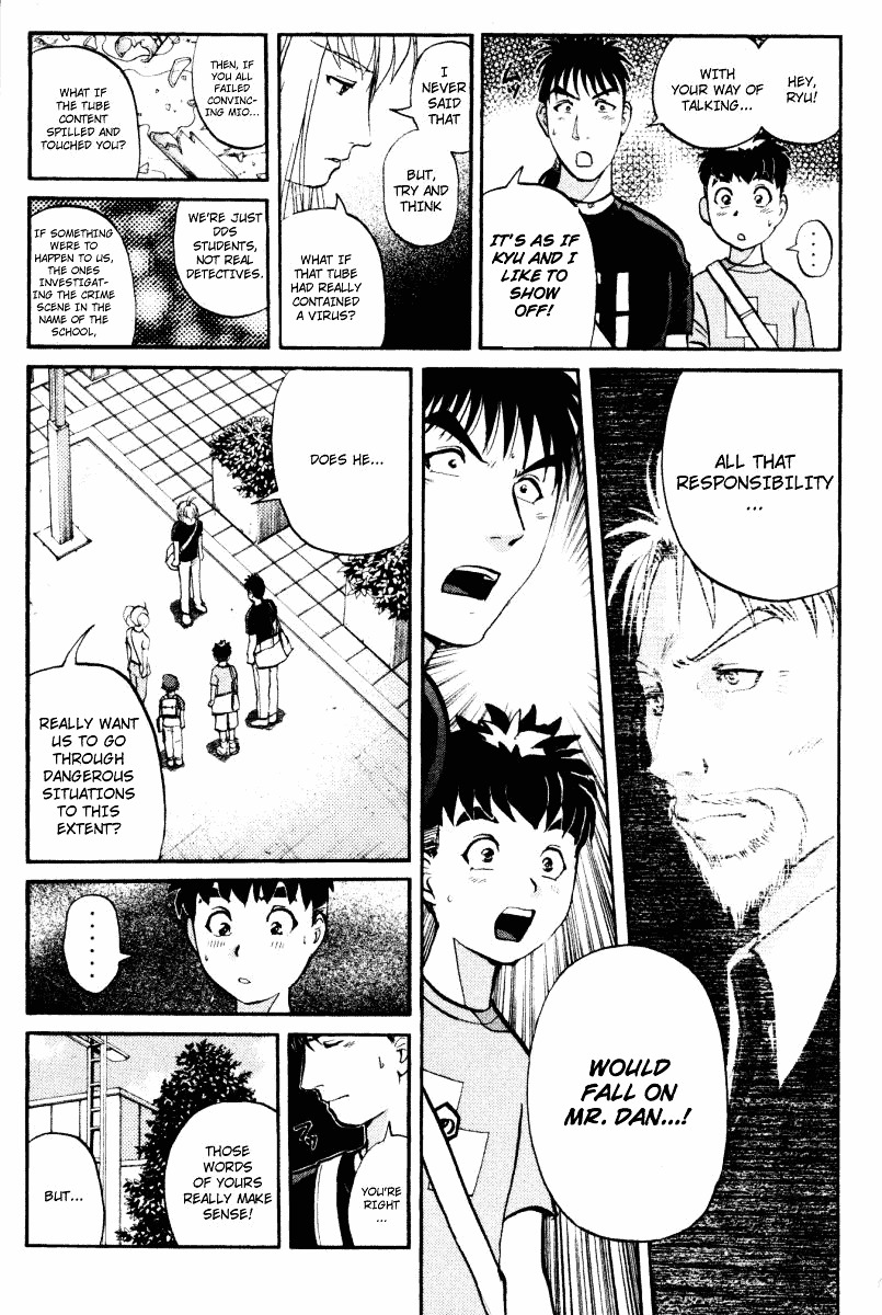 Tantei Gakuen Q Chapter 30 page 4 - Chapter 30 : Hard Warning