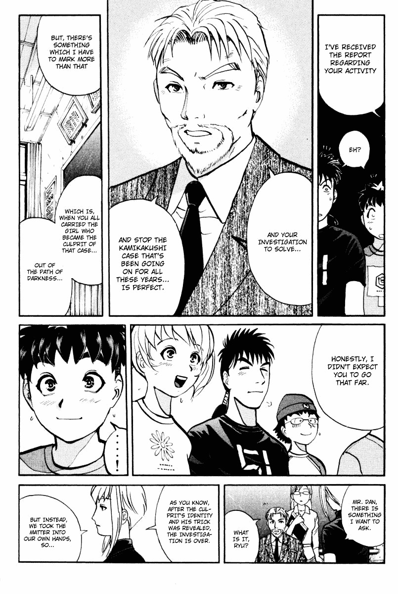 Tantei Gakuen Q Chapter 30 page 9 - Chapter 30 : Hard Warning