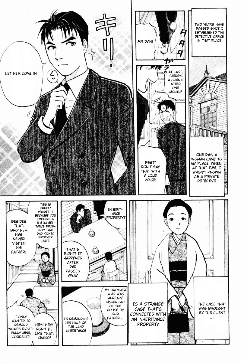 Tantei Gakuen Q Chapter 31 page 22 - Chapter 31 : First Homework [1]