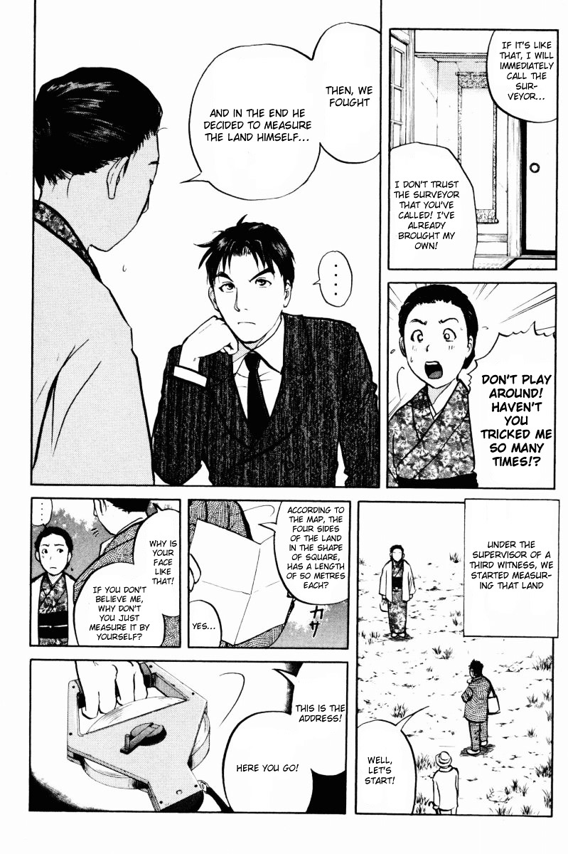Tantei Gakuen Q Chapter 31 page 23 - Chapter 31 : First Homework [1]