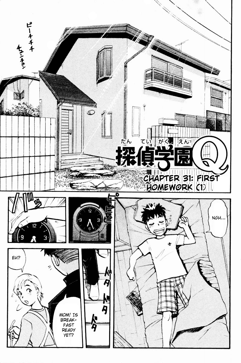 Tantei Gakuen Q Chapter 31 page 6 - Chapter 31 : First Homework [1]