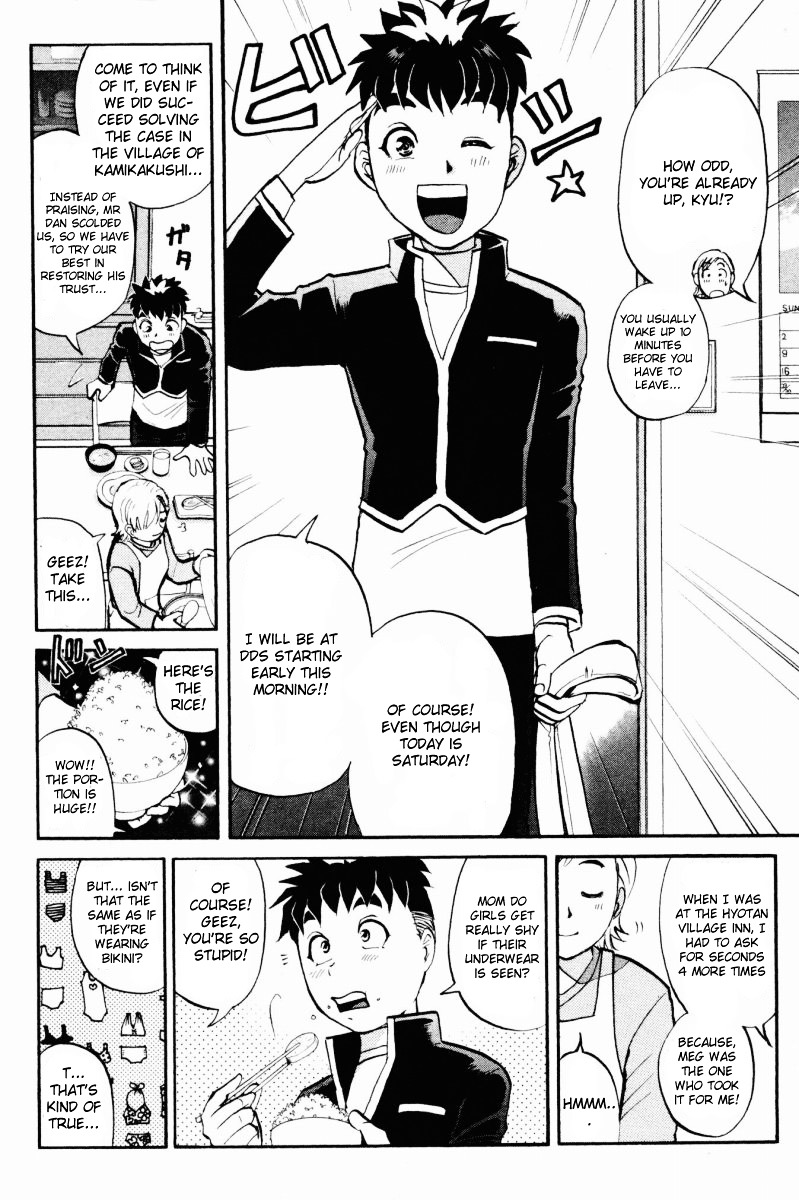 Tantei Gakuen Q Chapter 31 page 7 - Chapter 31 : First Homework [1]