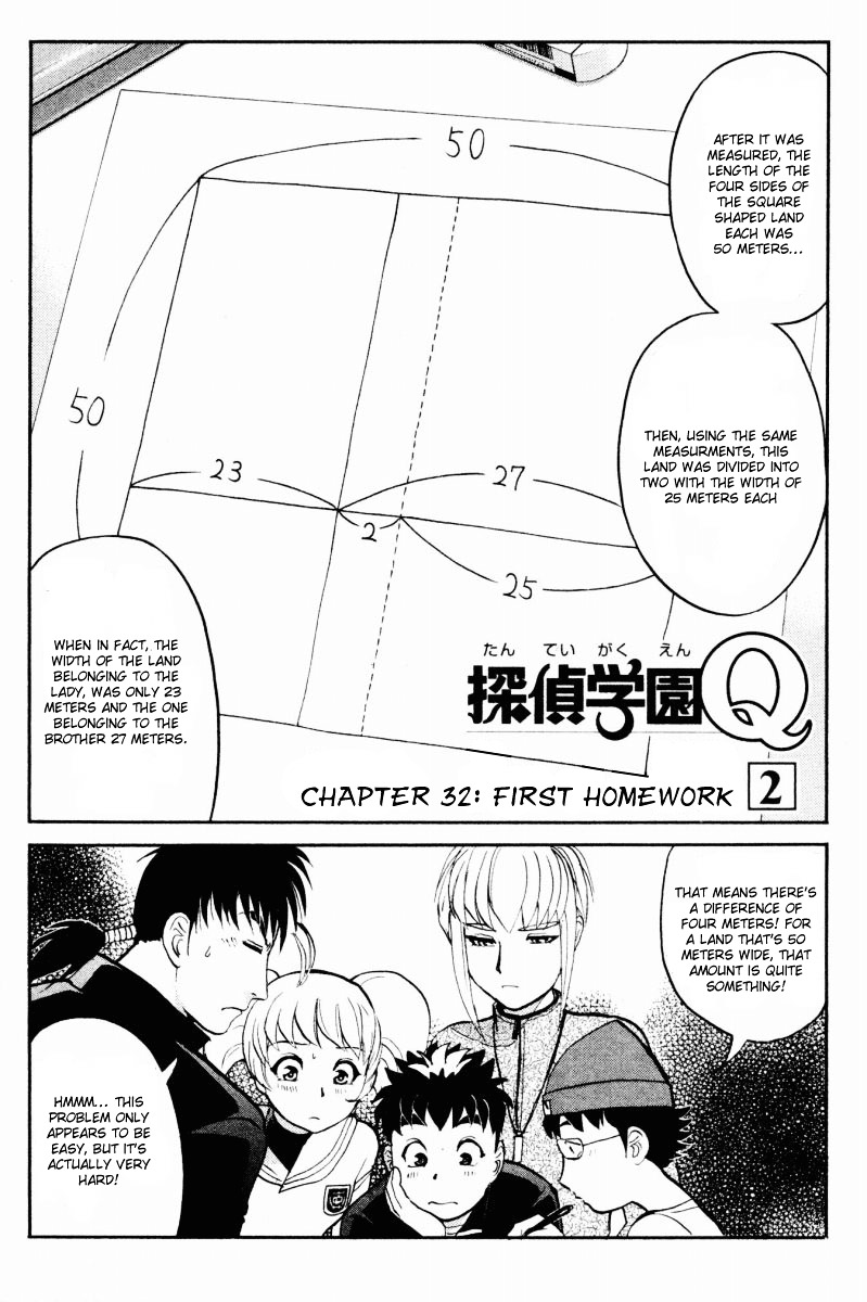Tantei Gakuen Q Chapter 32 page 2 - Chapter 32 : First Homework [2]