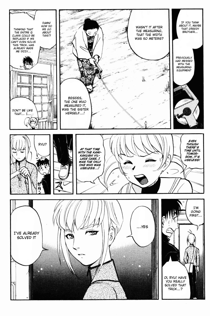 Tantei Gakuen Q Chapter 32 page 3 - Chapter 32 : First Homework [2]