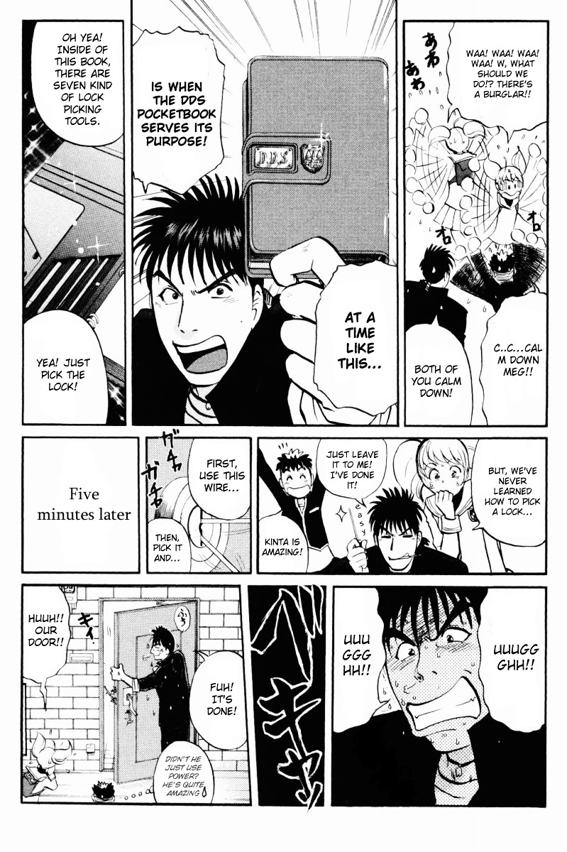 Tantei Gakuen Q Chapter 33 page 11 - Chapter 33 : After School Danger
