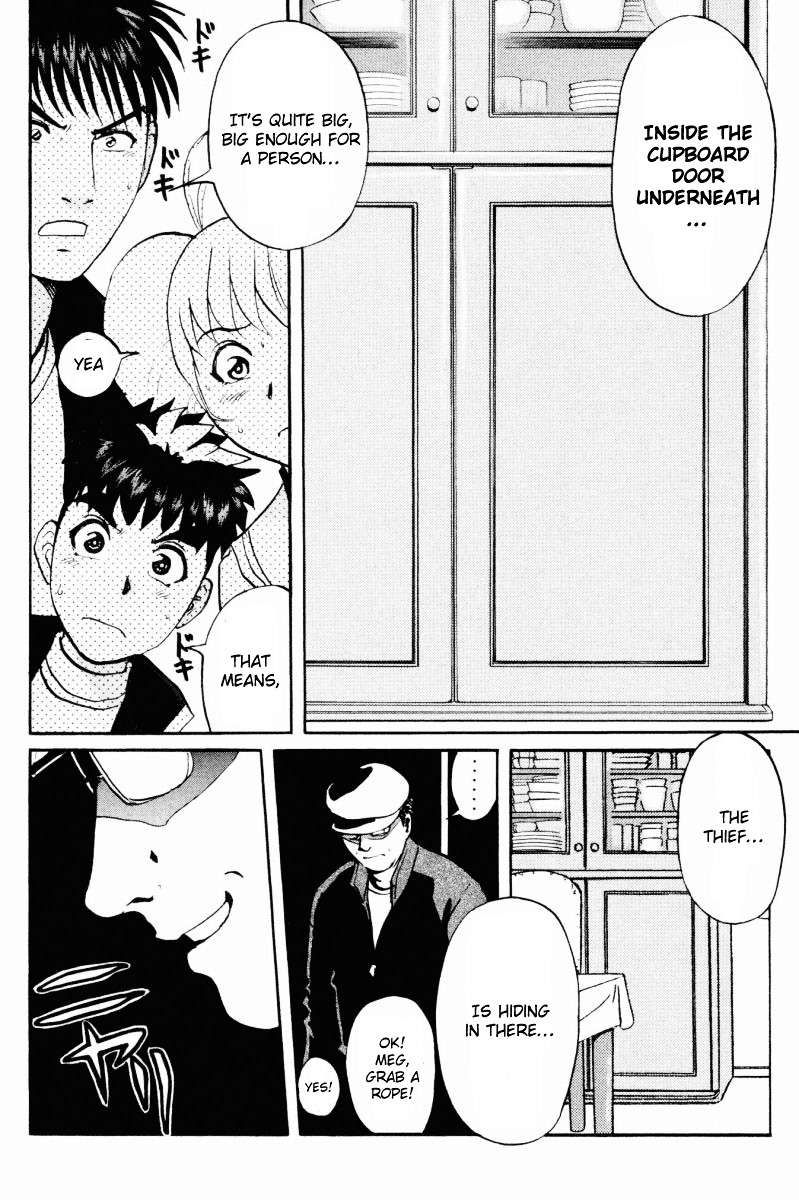 Tantei Gakuen Q Chapter 33 page 15 - Chapter 33 : After School Danger