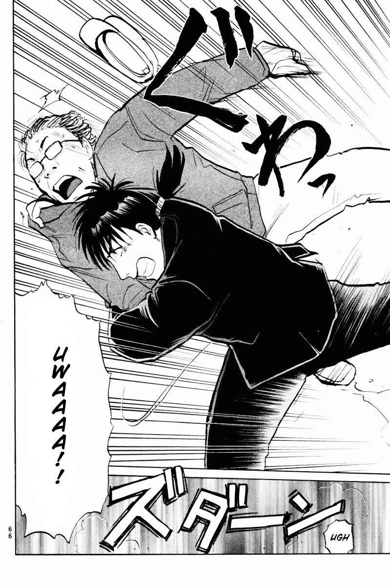 Tantei Gakuen Q Chapter 33 page 17 - Chapter 33 : After School Danger