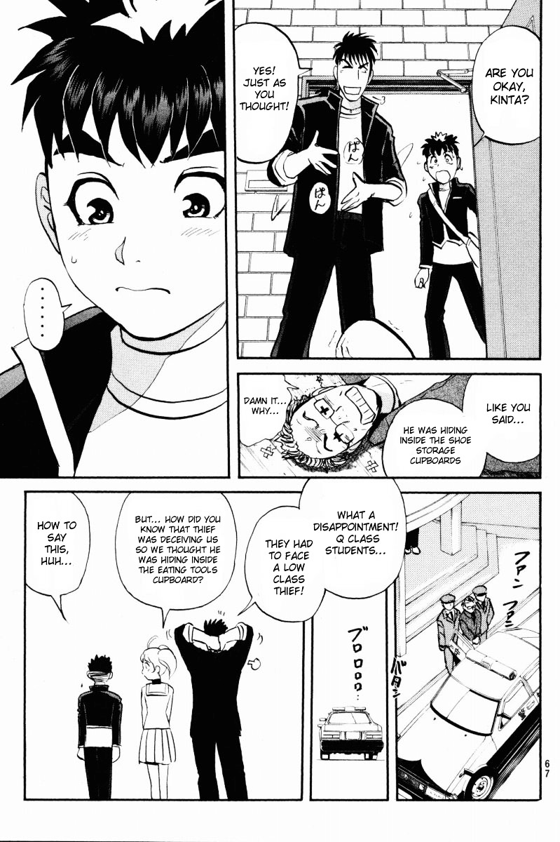 Tantei Gakuen Q Chapter 33 page 18 - Chapter 33 : After School Danger