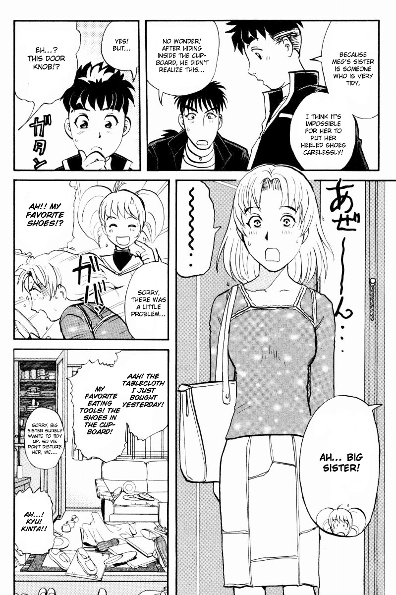 Tantei Gakuen Q Chapter 33 page 21 - Chapter 33 : After School Danger