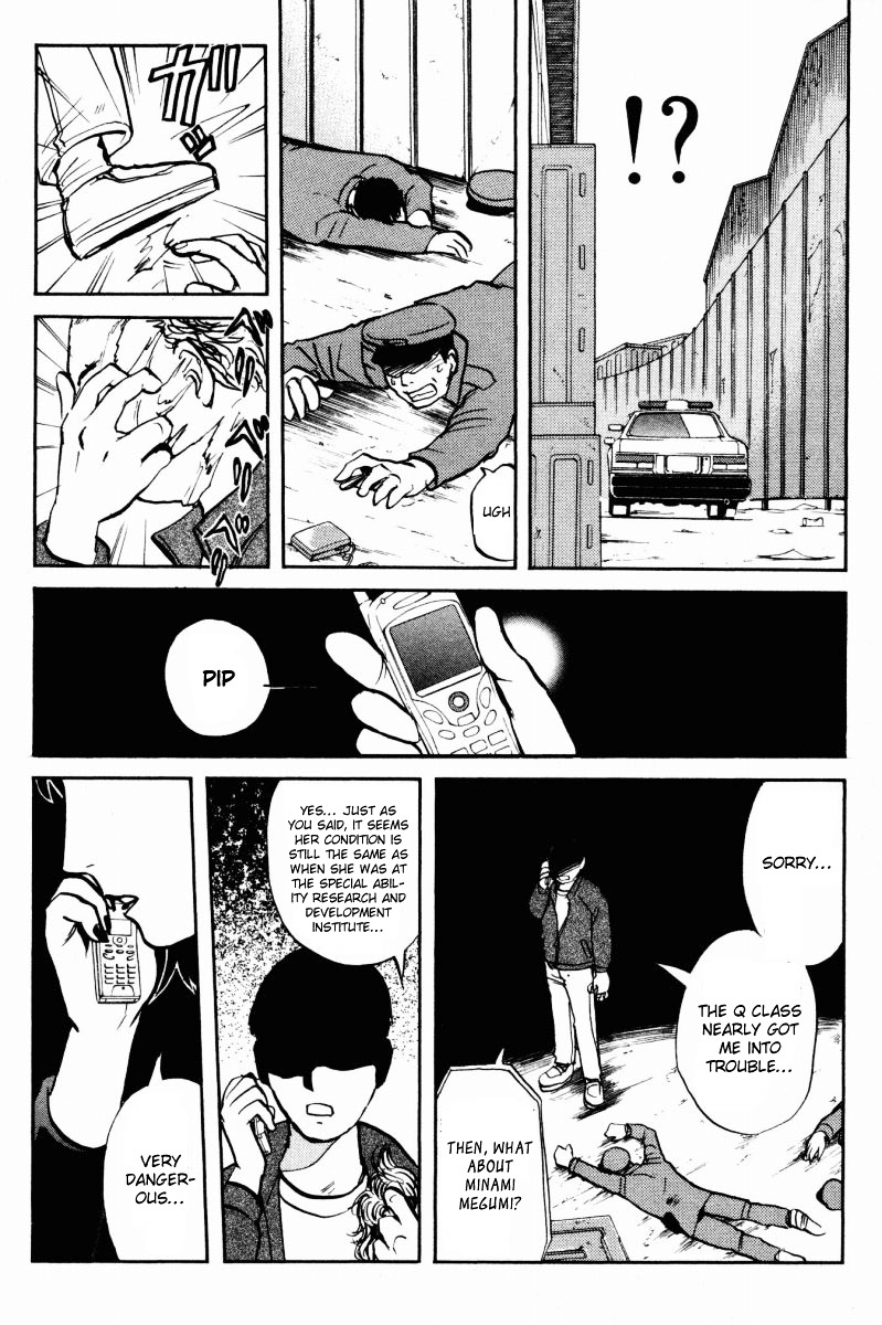 Tantei Gakuen Q Chapter 33 page 23 - Chapter 33 : After School Danger
